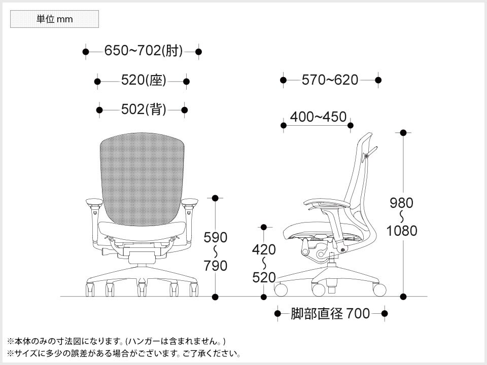 OK-CC84XS-ML 商品サイズ1