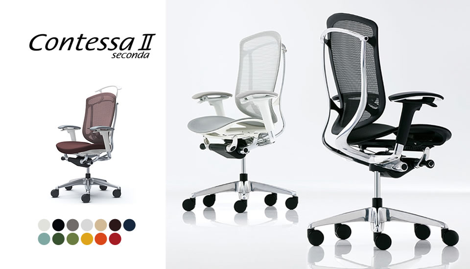 世界に新しい創造力を。最上級の快適性を誇る コンテッサセコンダ