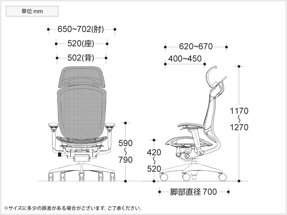 OK-CC86XW 商品サイズ1