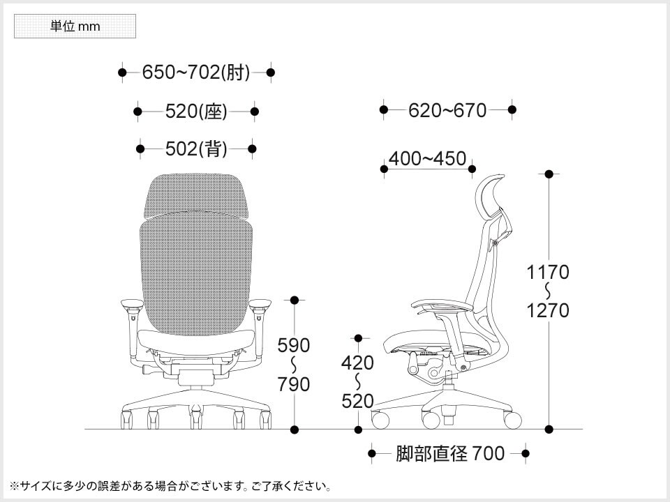 OK-CC87XS-ML 商品サイズ1