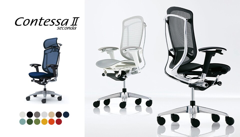 世界に新しい創造力を。最上級の快適性を誇る コンテッサセコンダ