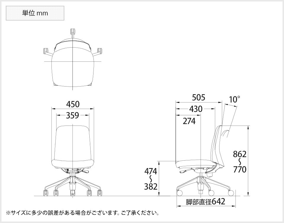 OK-CD13MR-IN 商品サイズ1