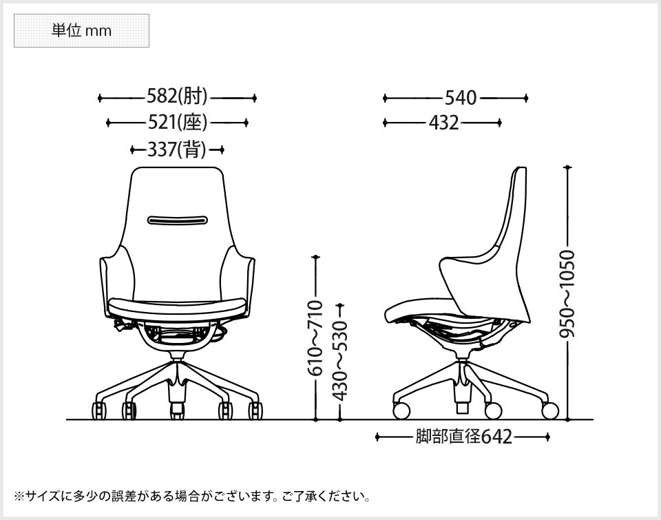 OK-CD55BW-IN 商品サイズ1