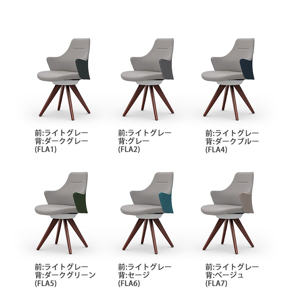 CD63ZW ロータイプ 木脚 ホワイトボディ 木脚ダーク色 布張り ツイル(ツートン) (オカムラ)の通販 | オフィスコム | ライブス ワークチェア Lives Work Chair オフィスチェア 事務椅子 最安値定番