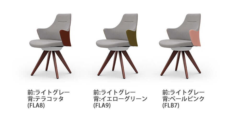 CD63ZW ロータイプ 木脚 ホワイトボディ 木脚ダーク色 布張り ツイル(ツートン) (オカムラ)の通販 | オフィスコム | ライブス ワークチェア Lives Work Chair オフィスチェア 事務椅子 最安値定番