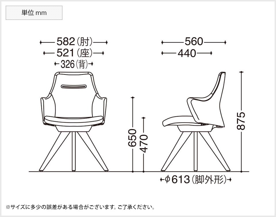 CD63ZW ロータイプ 木脚 ホワイトボディ 木脚ダーク色 布張り ツイル(ツートン) (オカムラ)の通販 | オフィスコム | ライブス ワークチェア Lives Work Chair オフィスチェア 事務椅子 最安値定番