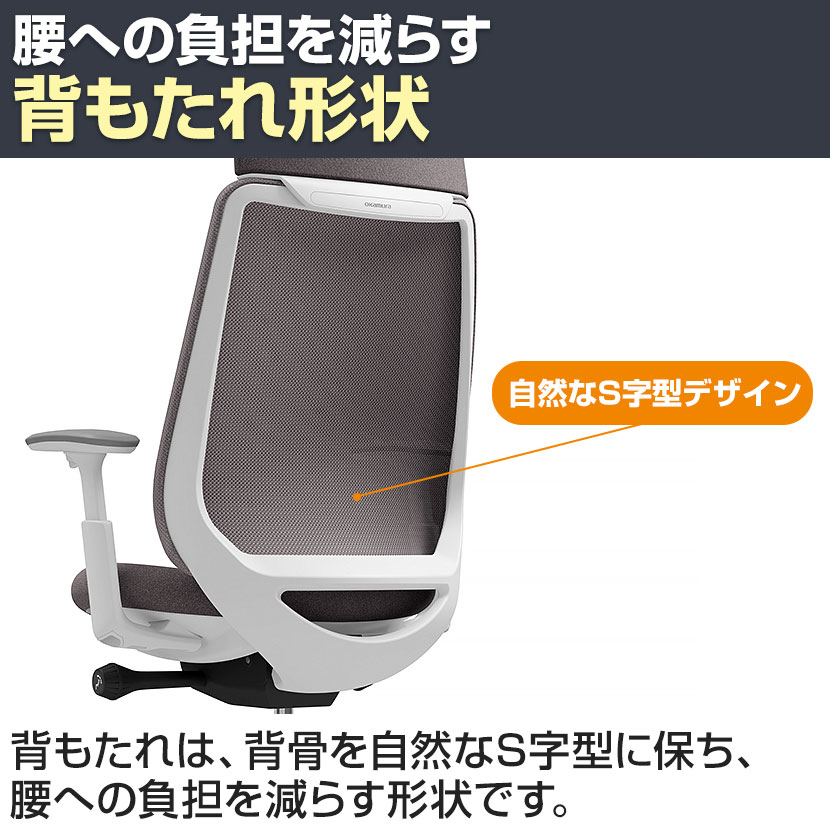 送料無料】 オカムラ ポータム CF11XA オフィスチェア 肘なし 背 