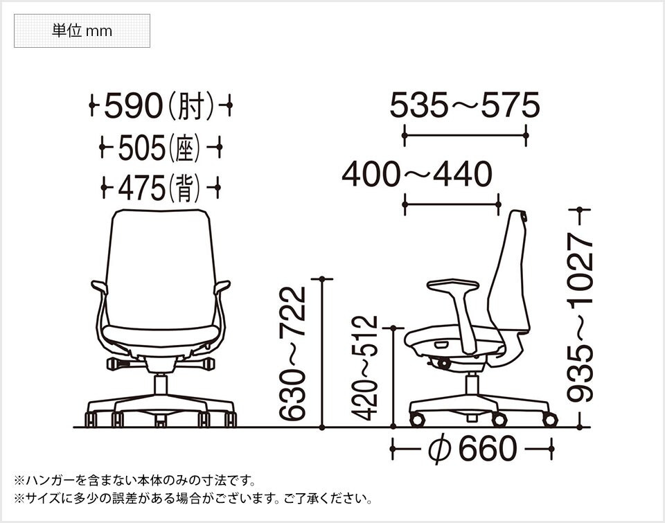 OK-CF24XE-PL 商品サイズ1