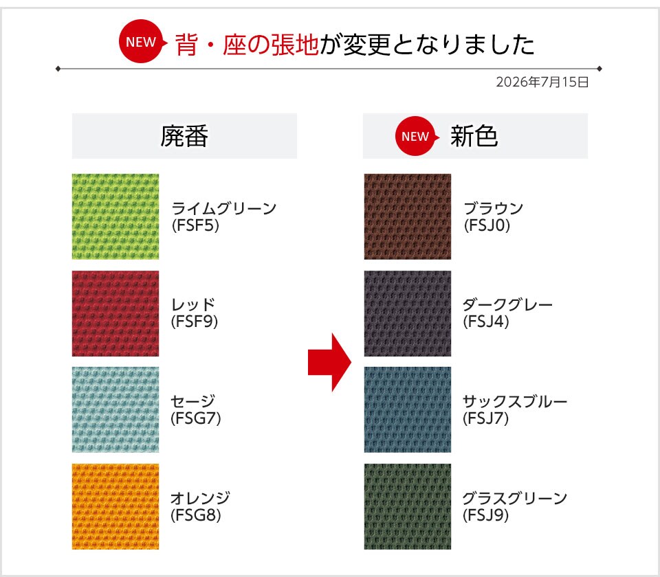 OK-CF24XE-PL 商品サイズ2