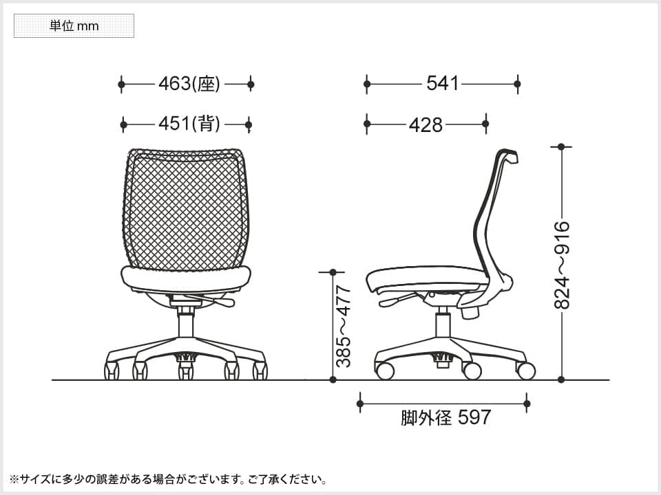 OK-CG11WR 商品サイズ1