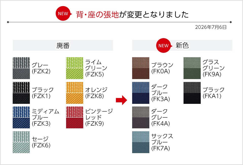 OK-CG21VR 商品サイズ2