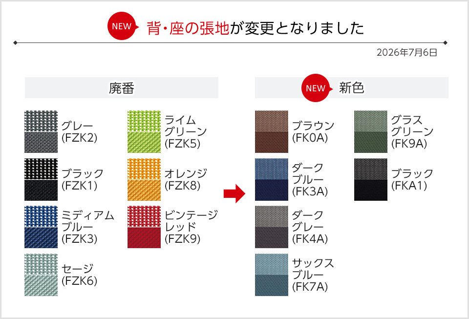 OK-CG22JR 商品サイズ2