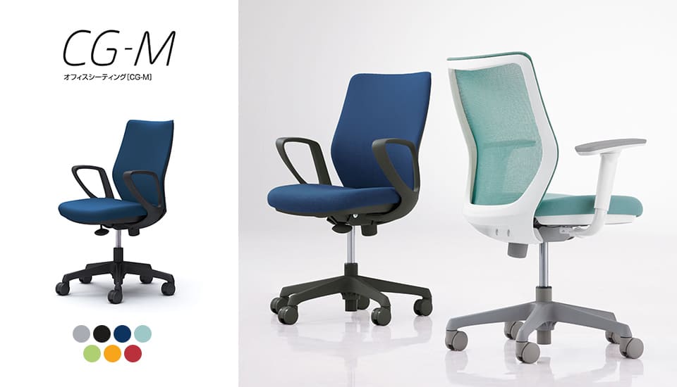 どこに置いても、誰が座っても、変わらぬ快適を。