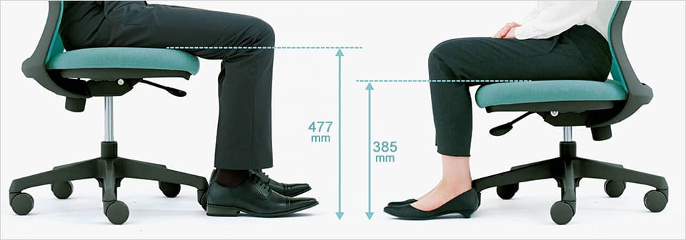座面の高さを最低385mmまで調整可能