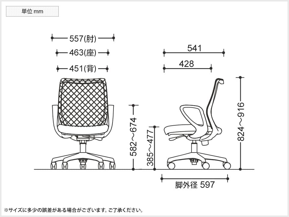 OK-CG27YR 商品サイズ1