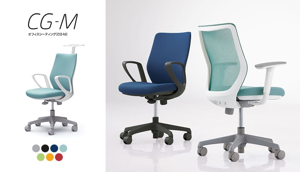 どこに置いても、誰が座っても、変わらぬ快適を。