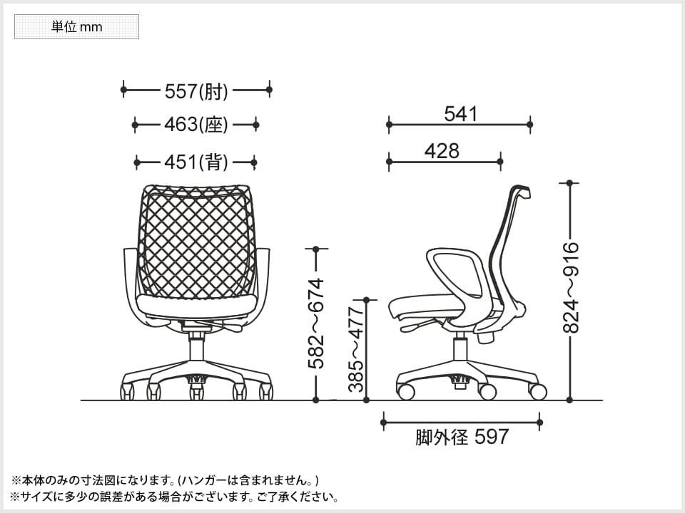 OK-CG28YR 商品サイズ1