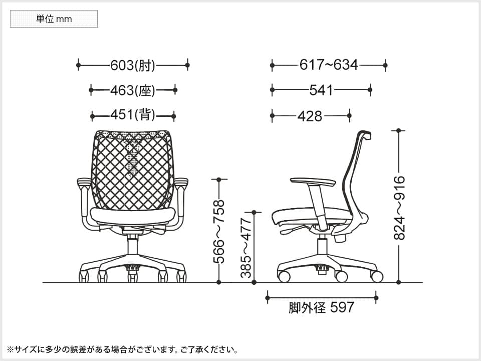 OK-CG91WR 商品サイズ1