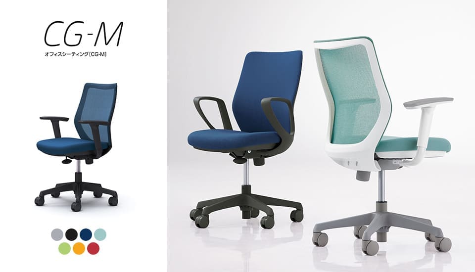 どこに置いても、誰が座っても、変わらぬ快適を。