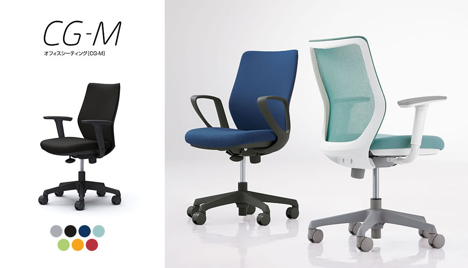 どこに置いても、誰が座っても、変わらぬ快適を。