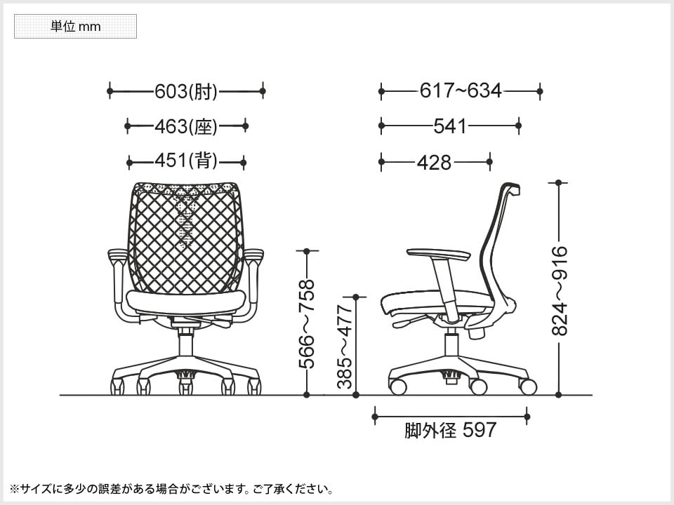 OK-CG97YR 商品サイズ1