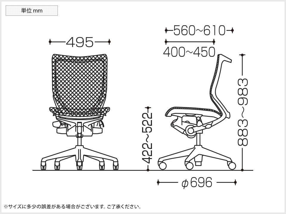 OK-CP33AZ 商品サイズ1