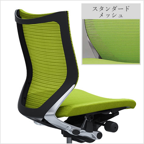 適度な弾力性を持つメッシュ素材