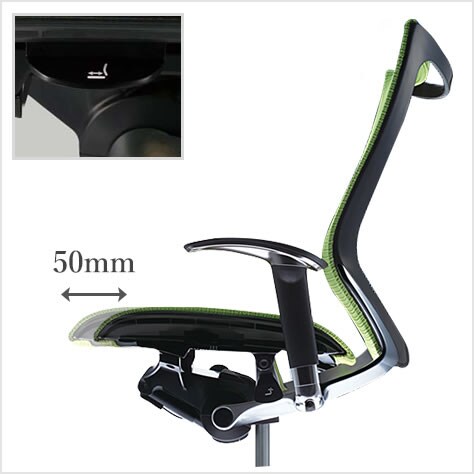 座面の前後スライド調整