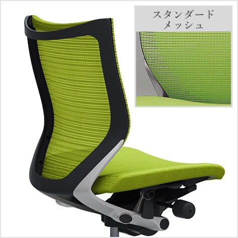 適度な弾力性を持つメッシュ素材