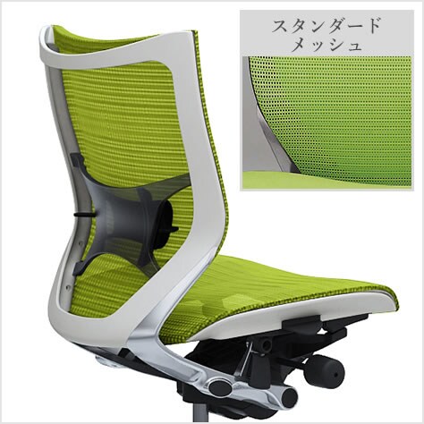 適度な弾力性を持つメッシュ素材