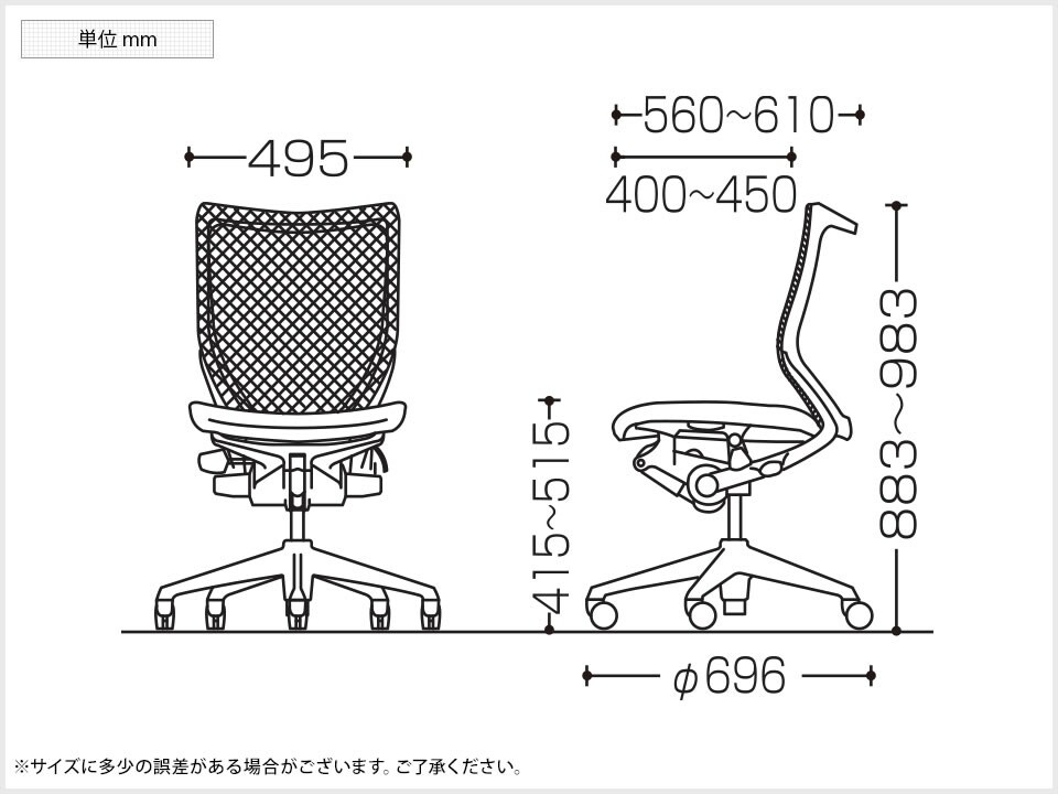 OK-CP34BS 商品サイズ1