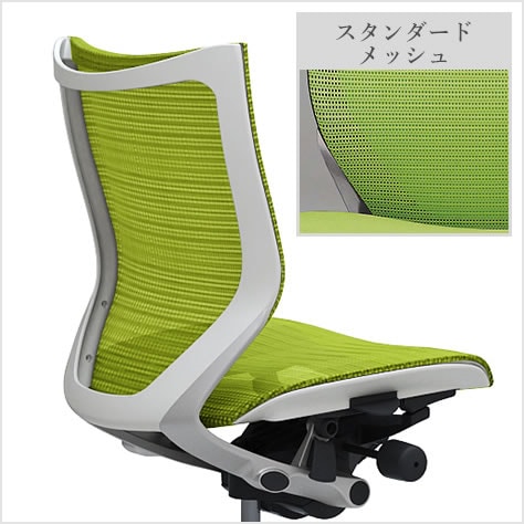 適度な弾力性を持つメッシュ素材