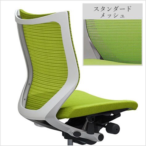 適度な弾力性を持つメッシュ素材