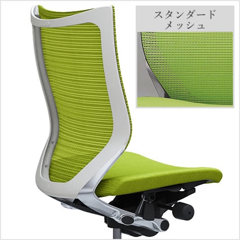 適度な弾力性を持つメッシュ素材