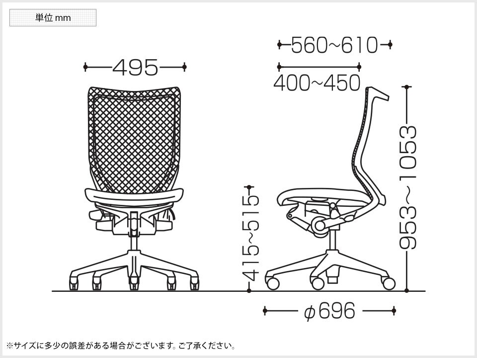 OK-CP35BW 商品サイズ1