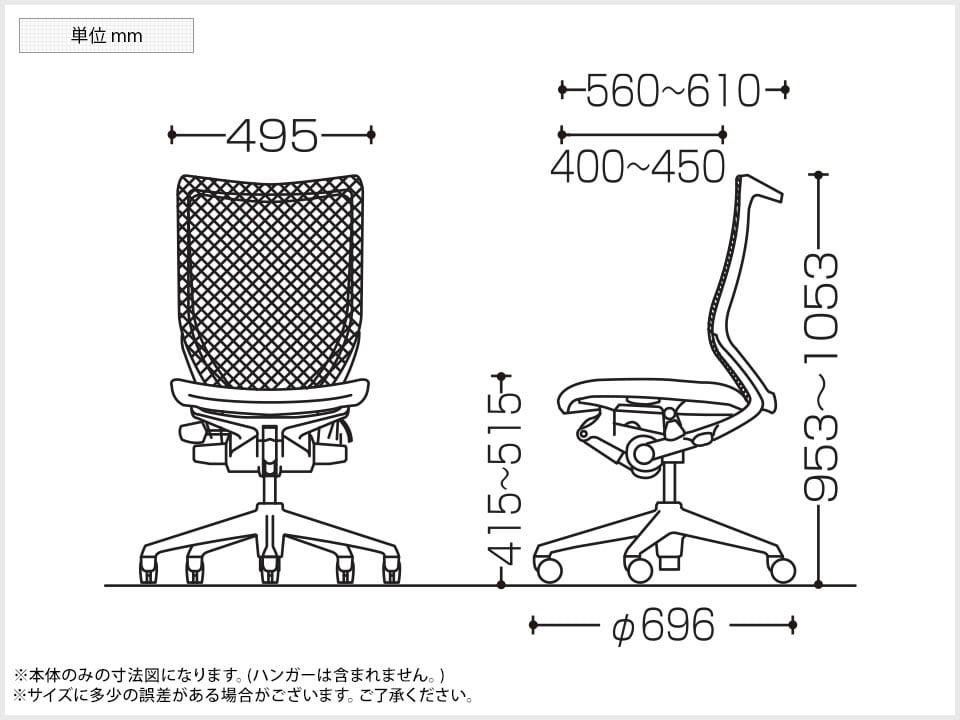 OK-CP36BW 商品サイズ1