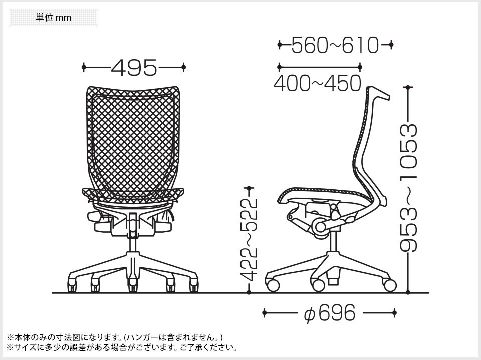OK-CP36CW 商品サイズ1