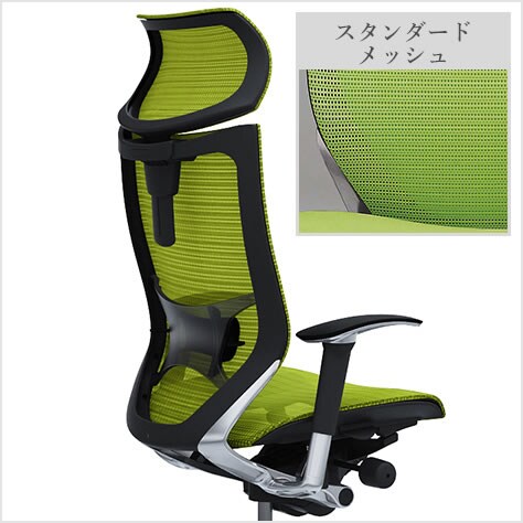 適度な弾力性を持つメッシュ素材