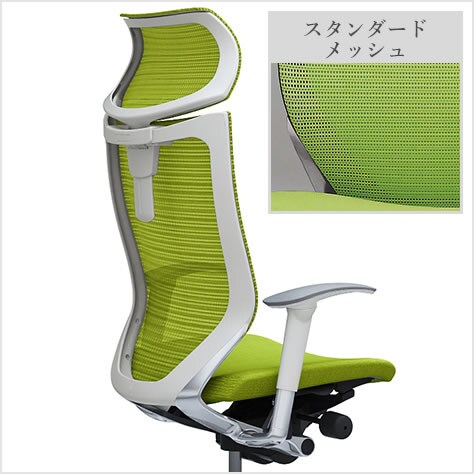 適度な弾力性を持つメッシュ素材