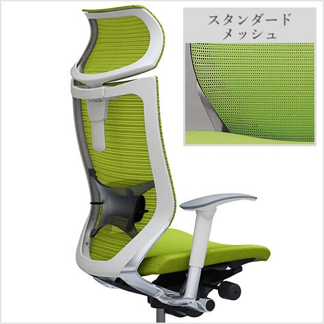 適度な弾力性を持つメッシュ素材