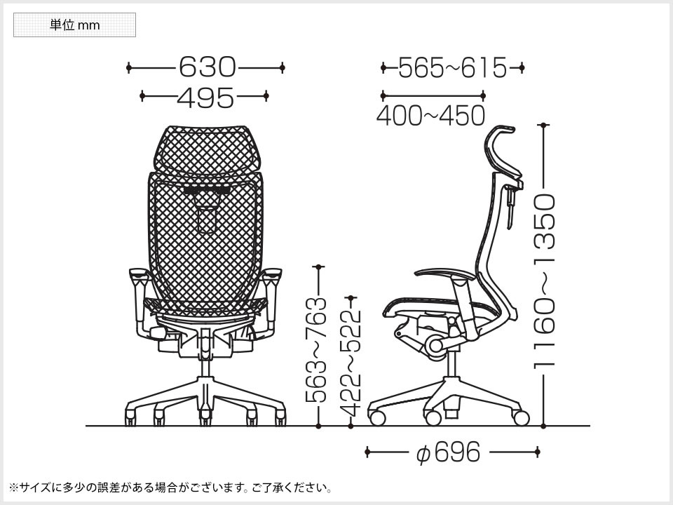 OK-CP81CR 商品サイズ1