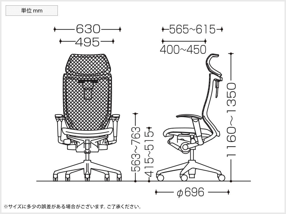 OK-CP81DW 商品サイズ1