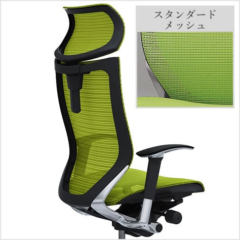 適度な弾力性を持つメッシュ素材