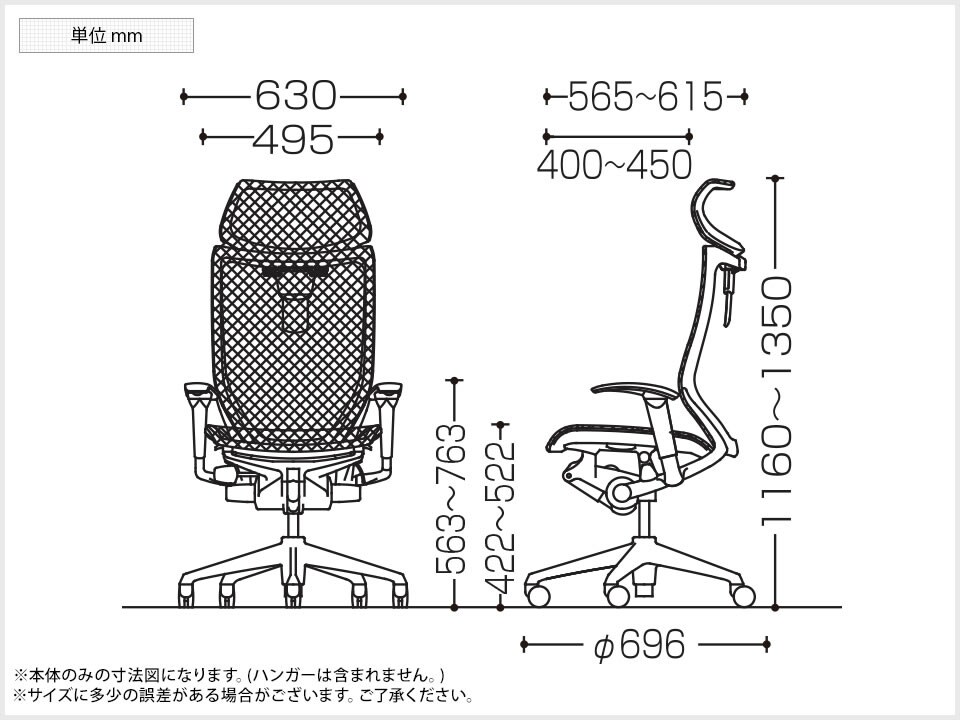 OK-CP82AS 商品サイズ1