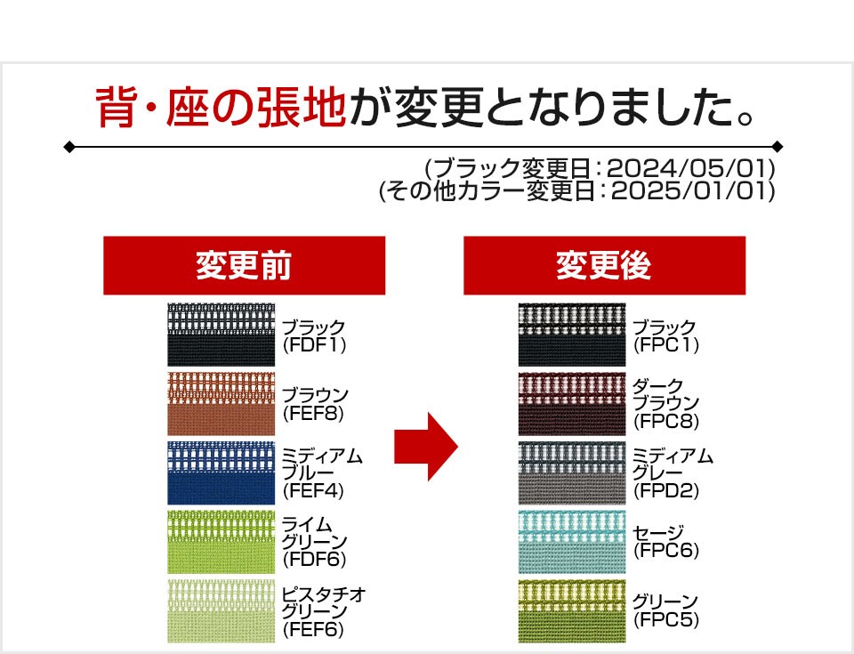 OK-CP82BZ 商品サイズ2