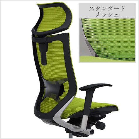 適度な弾力性を持つメッシュ素材