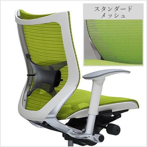 適度な弾力性を持つメッシュ素材