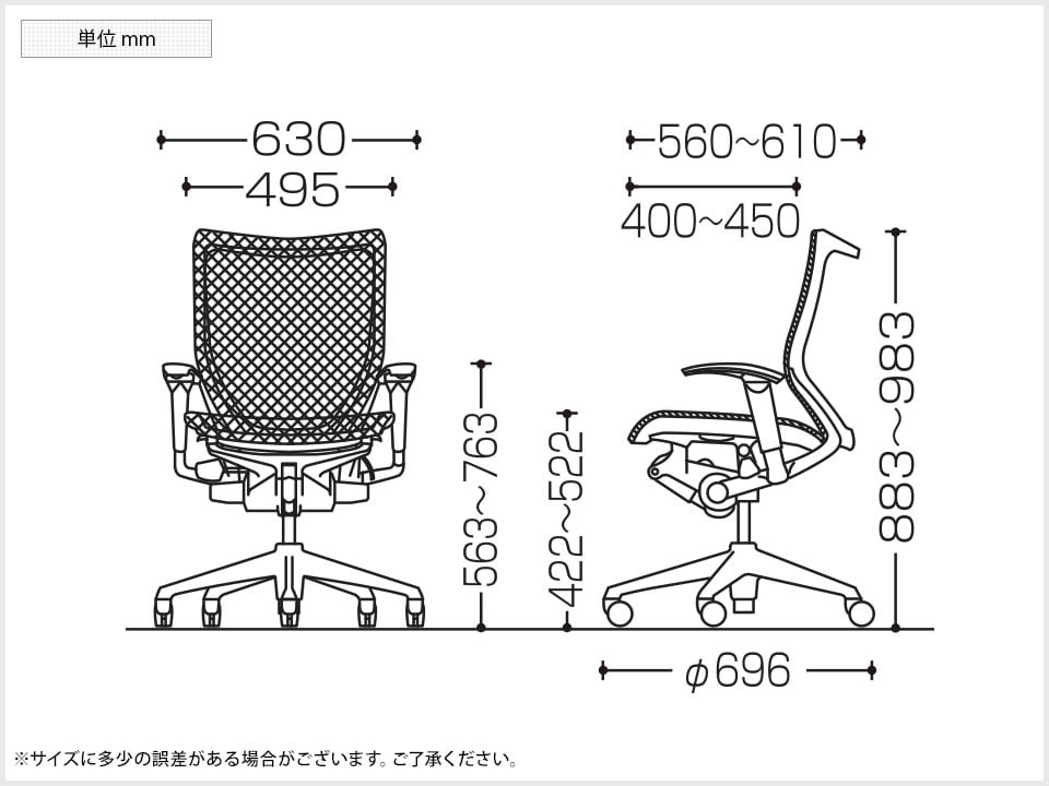 OK-CP83AZ 商品サイズ1