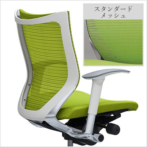 適度な弾力性を持つメッシュ素材