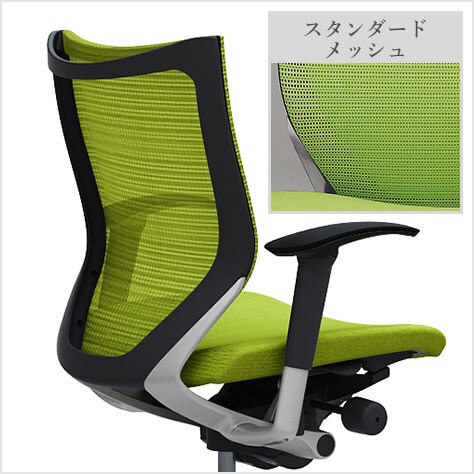 適度な弾力性を持つメッシュ素材